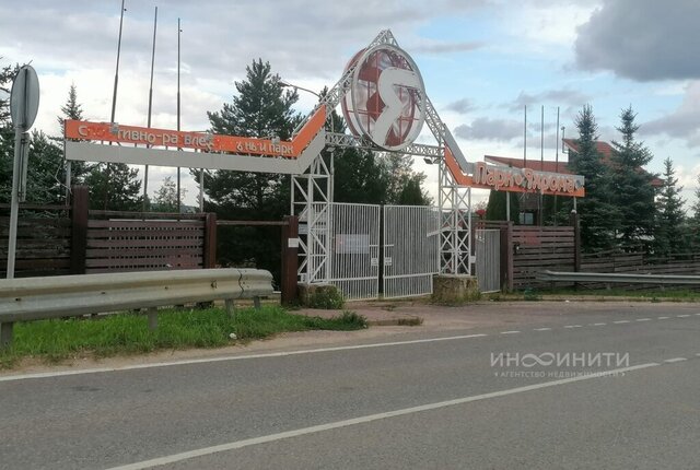 метро Лобня ул Московская 21 Московская область, Дмитров фото