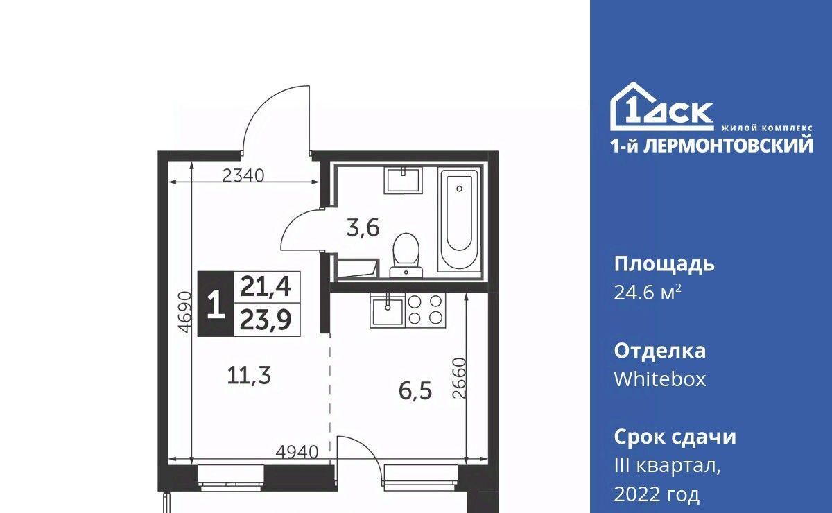 квартира г Москва ул Рождественская 4 Люберцы, Московская область фото 1