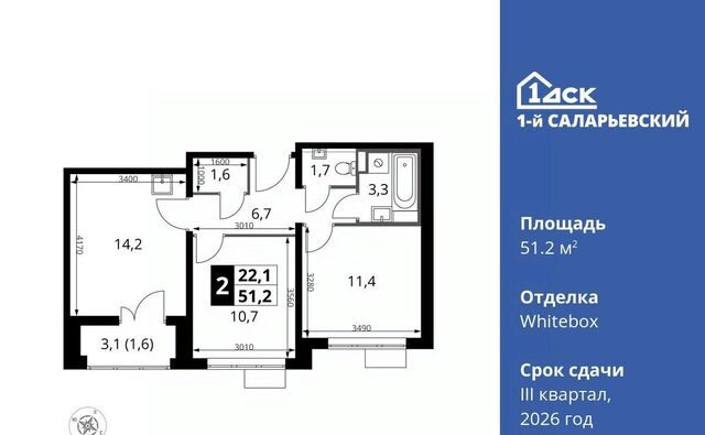 метро Саларьево № 70 кв-л, 1-й Саларьевский жилой комплекс, 1 фото