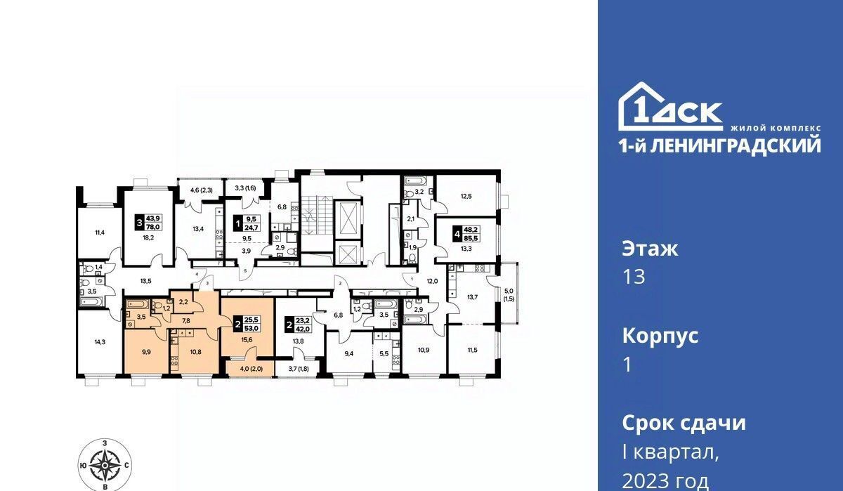 квартира г Москва метро Ховрино ш Ленинградское 228к/3 фото 2