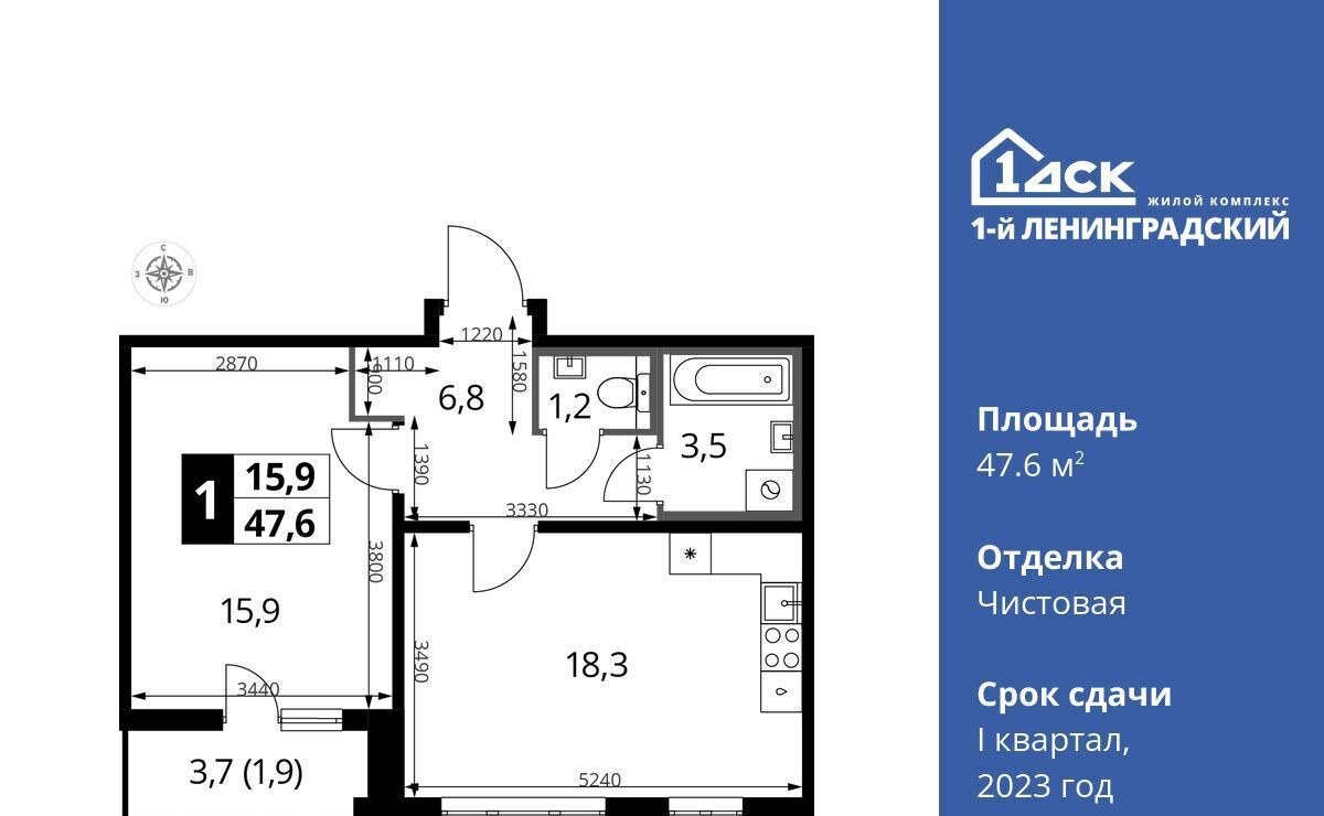 квартира г Москва метро Ховрино ш Ленинградское 228к/4 фото 3