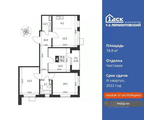 дом 111674 ЖК «1-й Лермонтовский» Москва, корпус 1, 8 фото