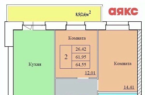 квартира г Ярославль р-н Ленинский ул Белинского 17а ЖК "ВИВАТ" фото 1