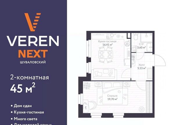 метро Комендантский Проспект ул Парашютная 79к/1 фото