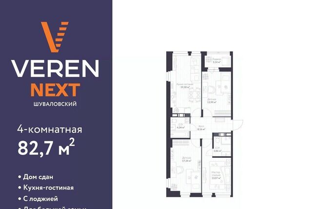 метро Комендантский Проспект ул Парашютная 79к/1 фото