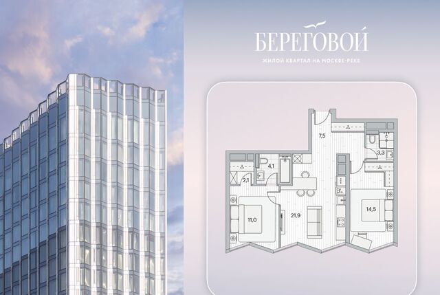 метро Фили дом 2 фото