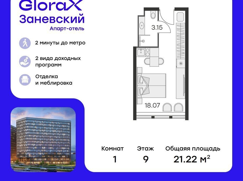 квартира г Санкт-Петербург метро Ладожская пр-кт Энергетиков 2к/1 округ Малая Охта фото 1