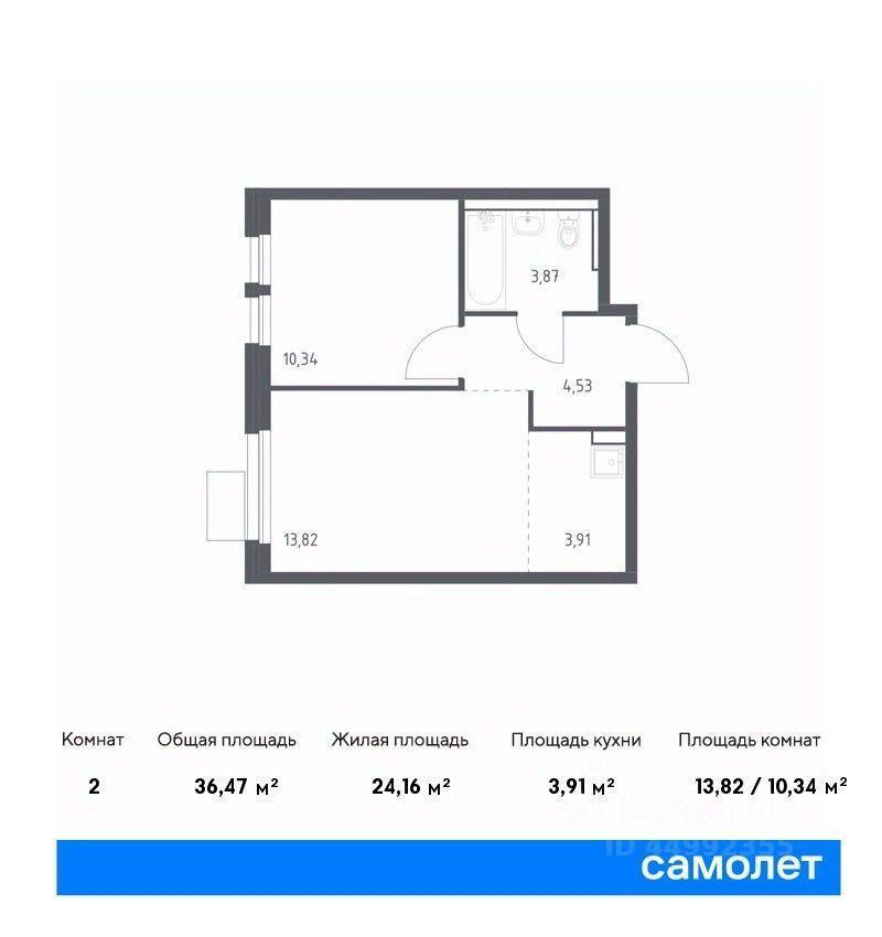 квартира г Химки Ивакино, 5 фото 1