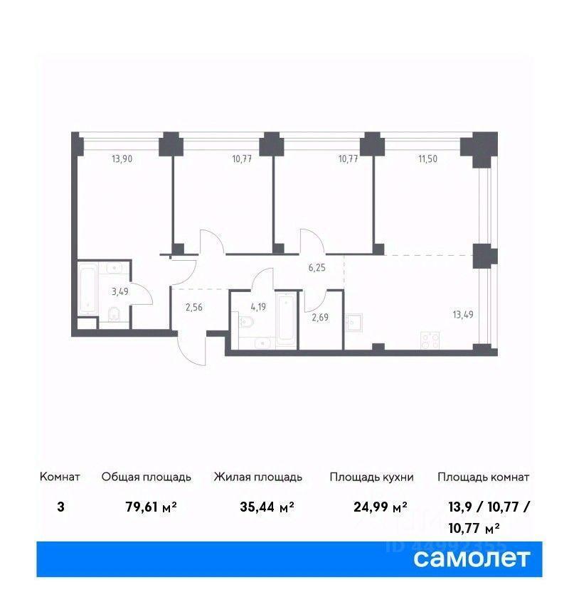 квартира г Москва метро Раменки ЗАО ул Московская 5 железная дорога, с 36, Московская область фото 1