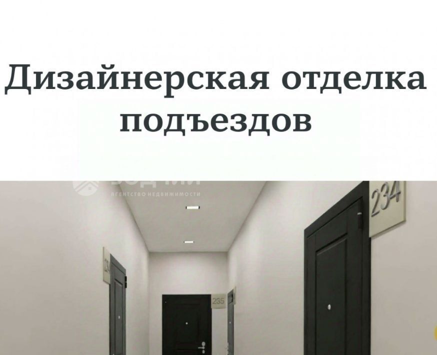 квартира г Чебоксары р-н Ленинский ул П.В.Дементьева поз 1 фото 4