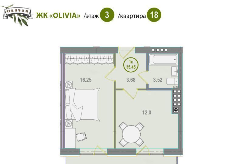 квартира г Калининград р-н Московский ул Тбилисская 5 ЖК «Olivia» (ЖК Оливия) фото 8