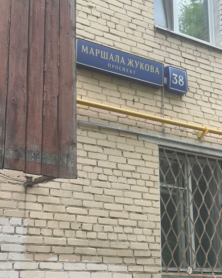 свободного назначения г Москва метро Народное Ополчение пр-кт Маршала Жукова 38 фото 9