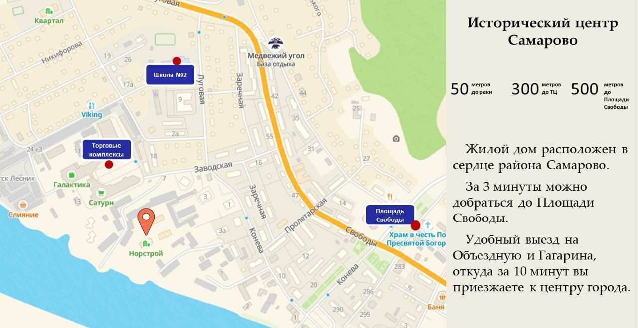 квартира г Ханты-Мансийск ул Конева 3 фото 5