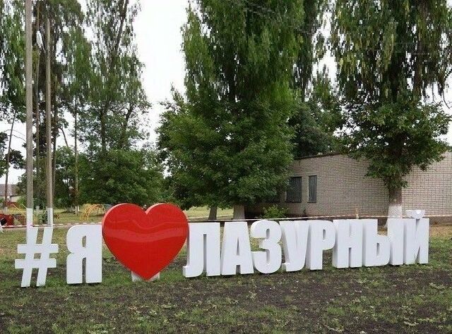 ул Краснодарская 15 муниципальное образование фото