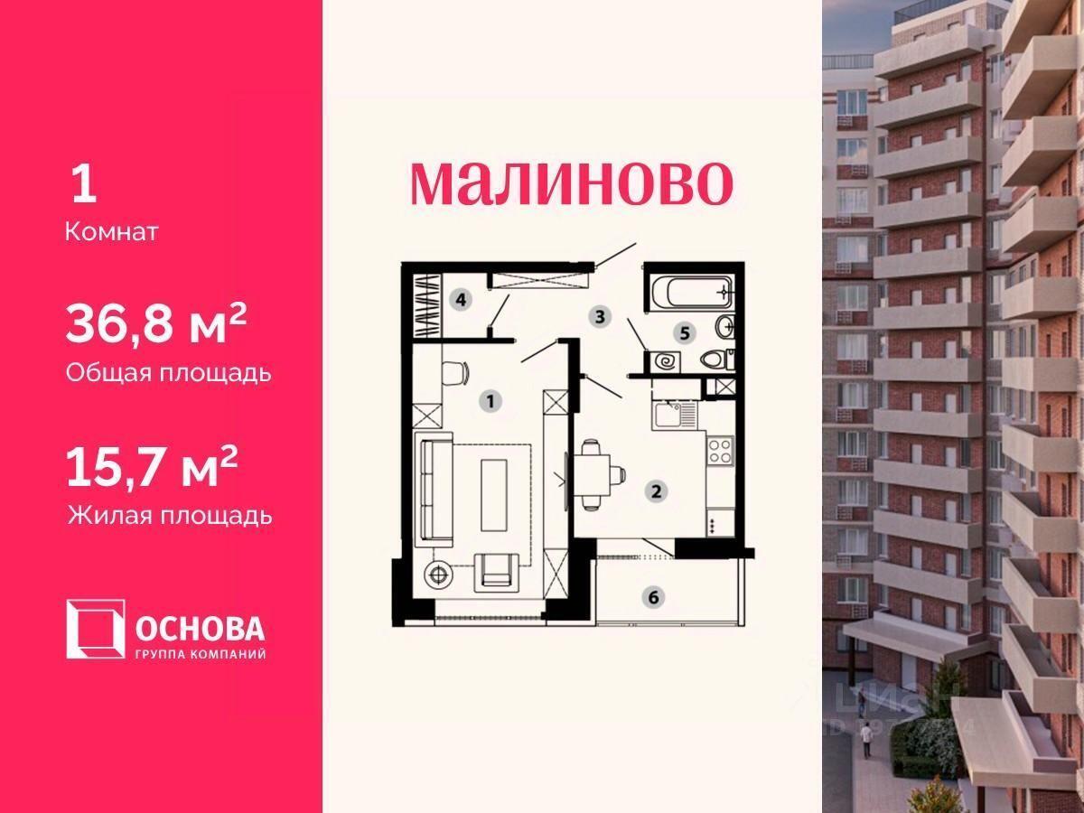квартира городской округ Одинцовский г Звенигород мкр Восточный 17 фото 1