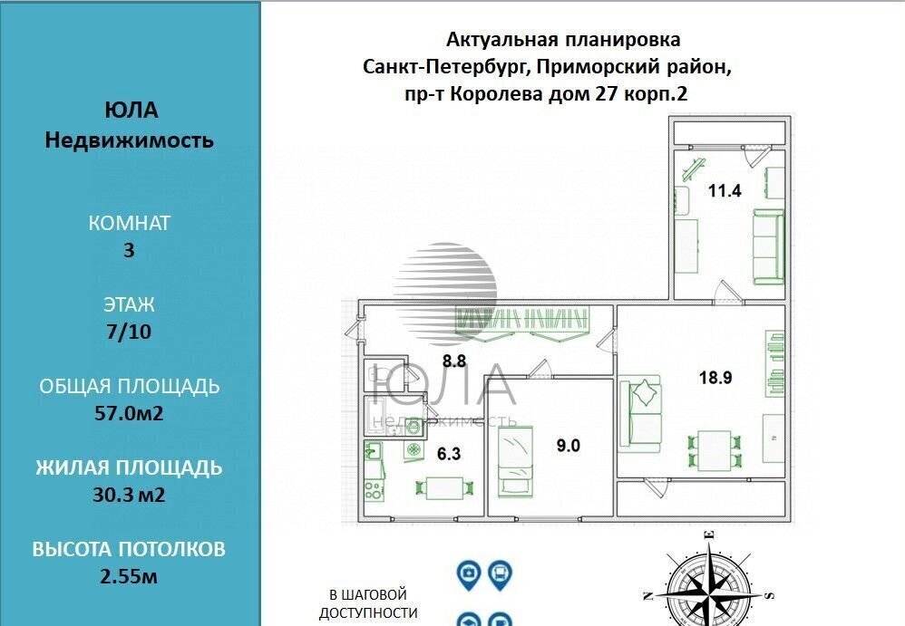 квартира г Санкт-Петербург метро Комендантский Проспект пр-кт Королёва 27к/2 фото 18