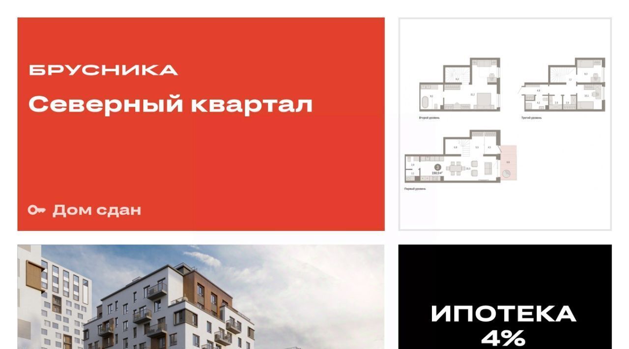 квартира г Екатеринбург Машиностроителей пер Ритслянда 11 фото 1