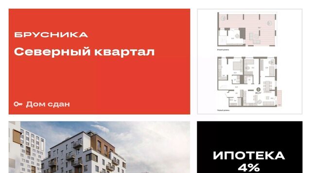Машиностроителей дом 11 фото