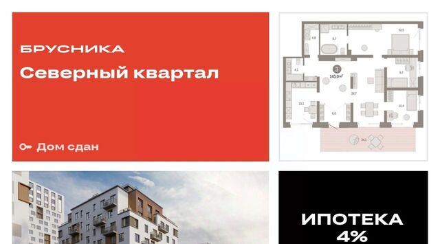 Машиностроителей пер Ритслянда 11 фото