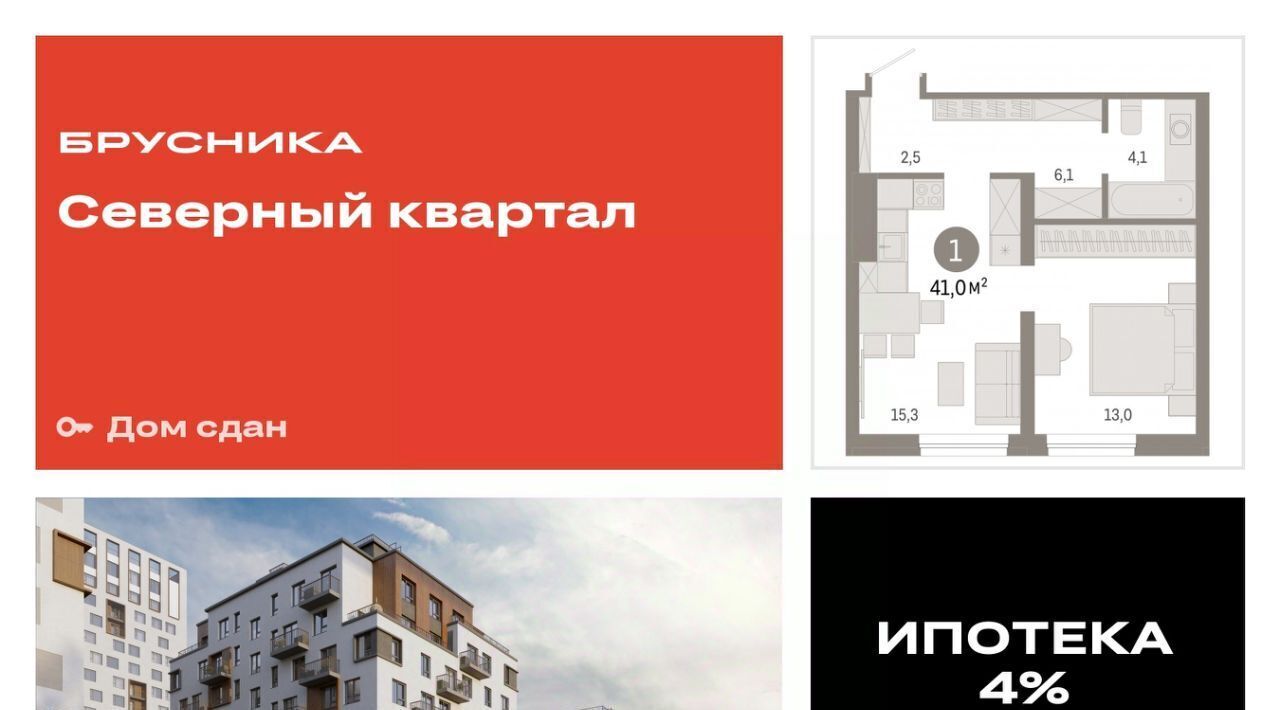 квартира г Екатеринбург Машиностроителей ул Войкова 15 фото 1