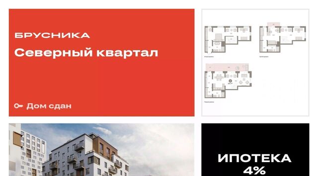 Машиностроителей дом 11 фото