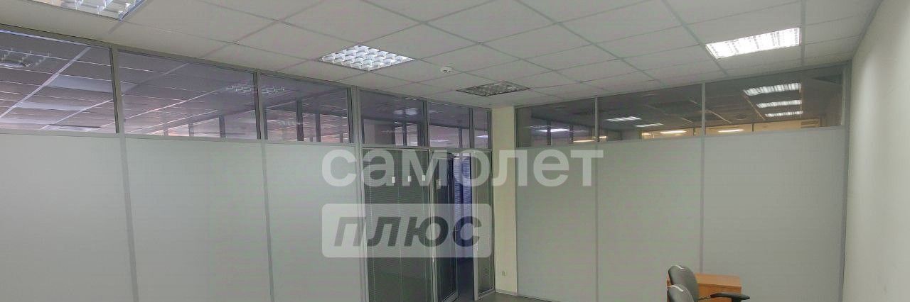 офис г Новосибирск ул Коммунистическая 2 Площадь Ленина фото 30