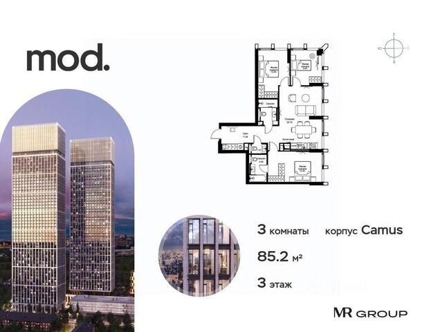 СЗАО ул 4-я Марьиной Рощи 12 с 4, Московская область фото