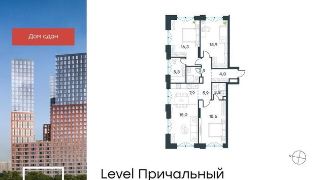 квартира метро Шелепиха фото