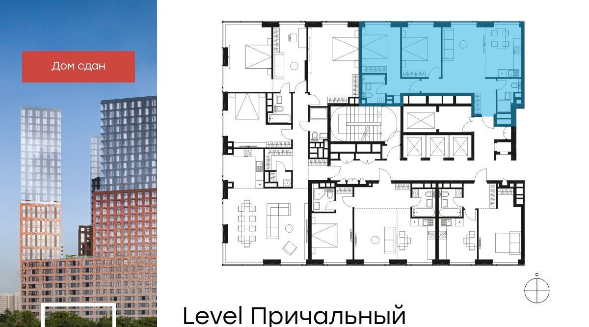 квартира г Москва метро Шелепиха проезд Причальный 10к/2 фото 2