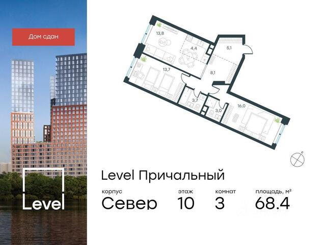 СЗАО проезд Причальный 6 Московская область фото