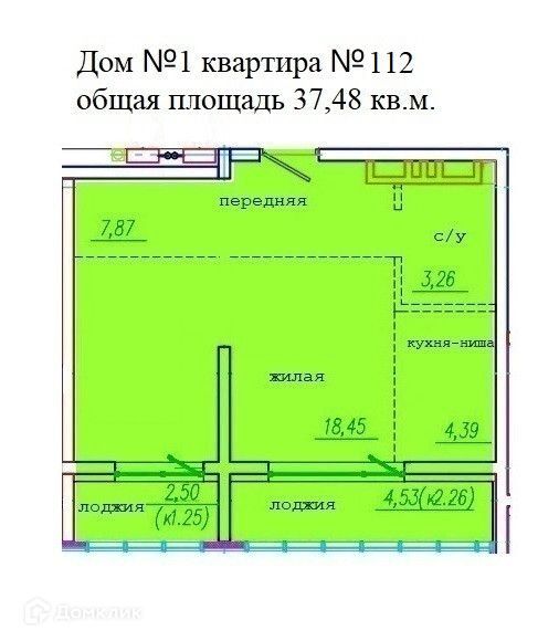 квартира г Уссурийск Сооружение, Уссурийский городской округ фото 1