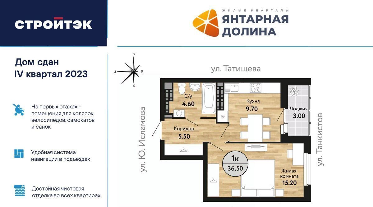 квартира г Екатеринбург ул Крауля 170а Площадь 1905 года фото 1