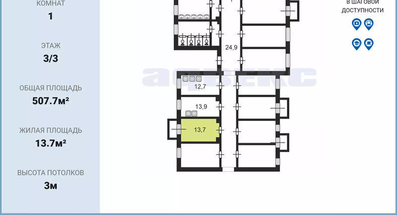 комната г Санкт-Петербург метро Автово ул 2-я Комсомольская 6к/1 фото 2