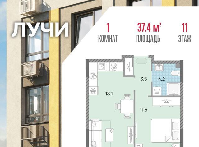 метро Солнцево ЖК Лучи-2 фото
