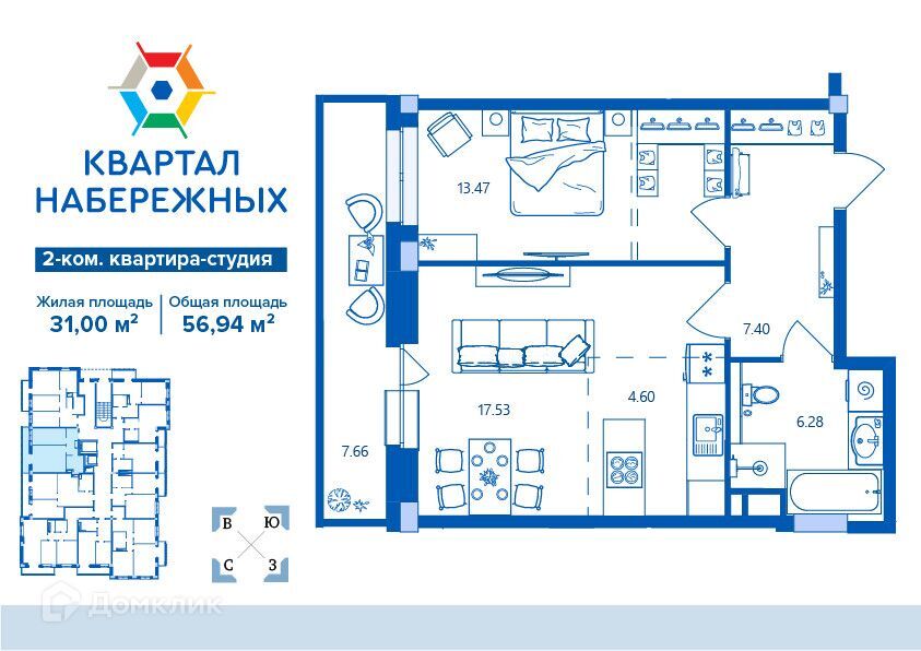 квартира г Брянск ул братьев Ткачевых городской округ Брянск фото 1