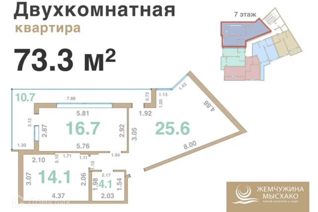 дом 27 муниципальное образование Новороссийск фото