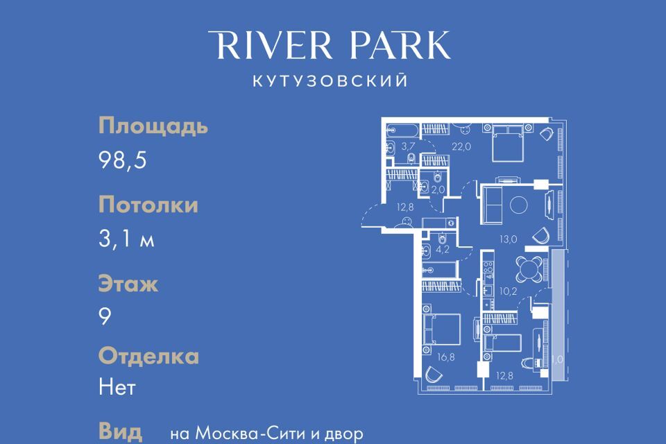 квартира г Москва проезд Кутузовский 16/5 Западный административный округ фото 1