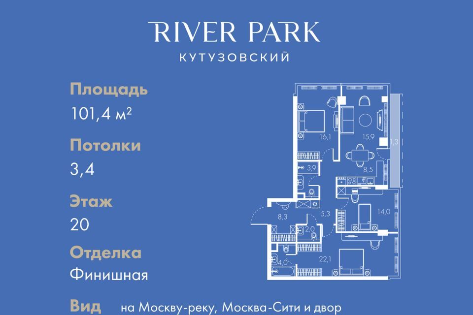 квартира г Москва проезд Кутузовский 16/5 Западный административный округ фото 1