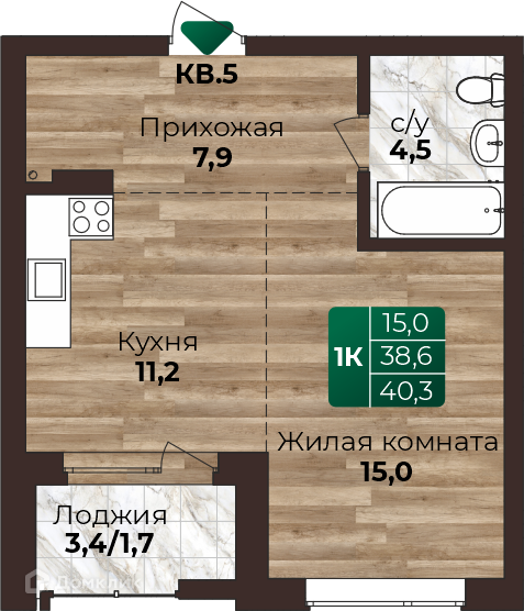 квартира г Барнаул городской округ Барнаул, Нагорная 6-я, 15в к 3 фото 1