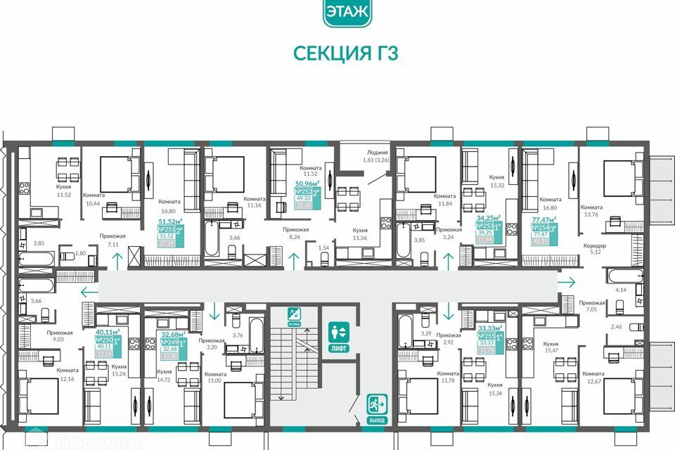 квартира г Симферополь ул Святителя Гурия городской округ Симферополь фото 2