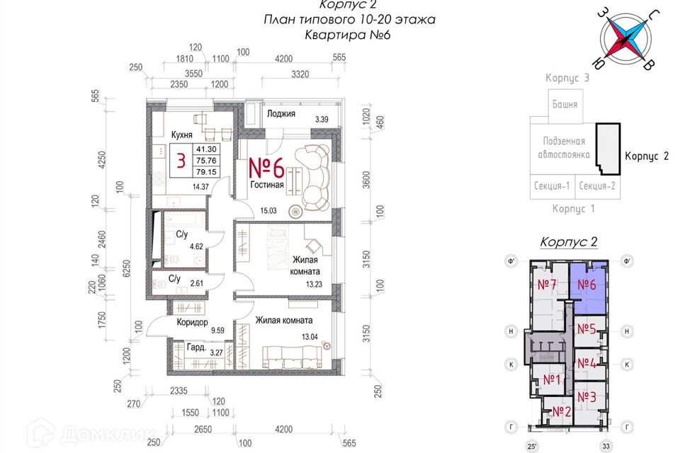 квартира г Обнинск городской округ Обнинск фото 1