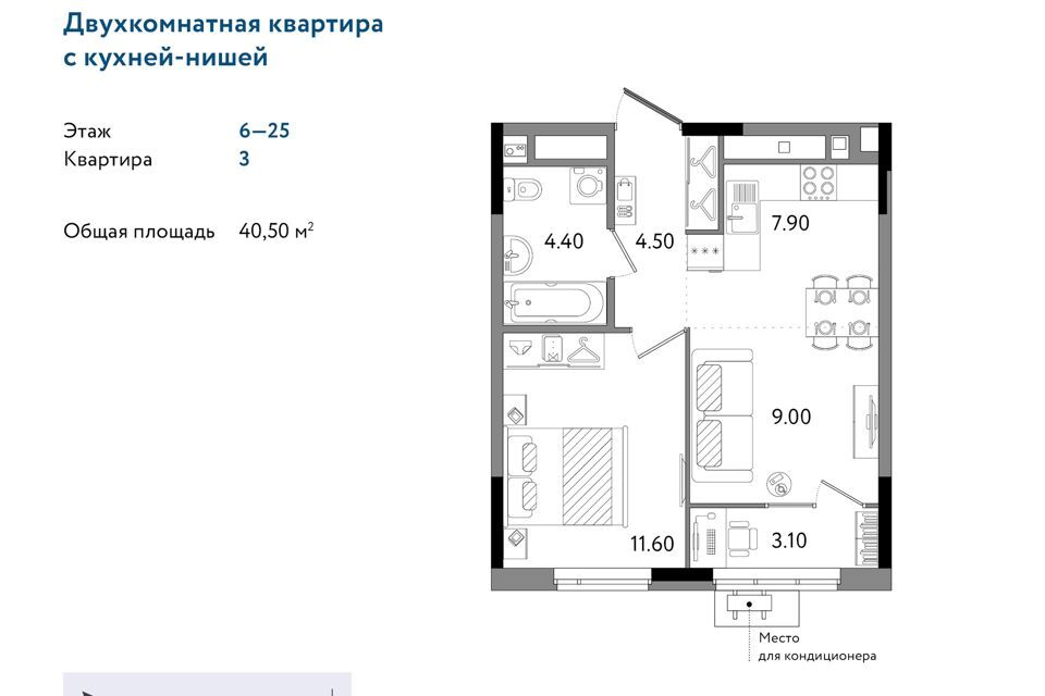 квартира г Ижевск городской округ Ижевск, Строящийся жилой дом фото 1