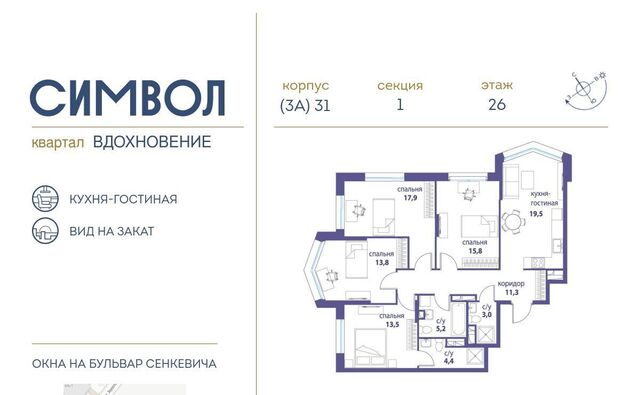 метро Римская б-р Сенкевича фото