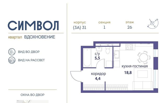 метро Римская б-р Сенкевича фото