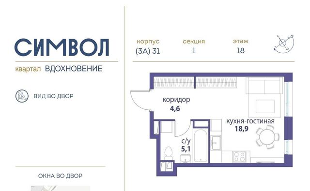 метро Римская б-р Сенкевича фото