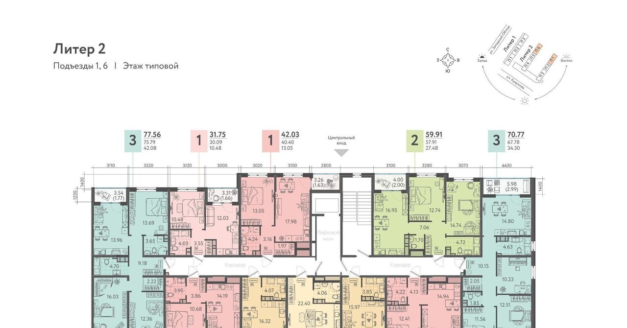 квартира г Краснодар р-н Прикубанский ул им. Кудухова Б.С. 3 фото 2