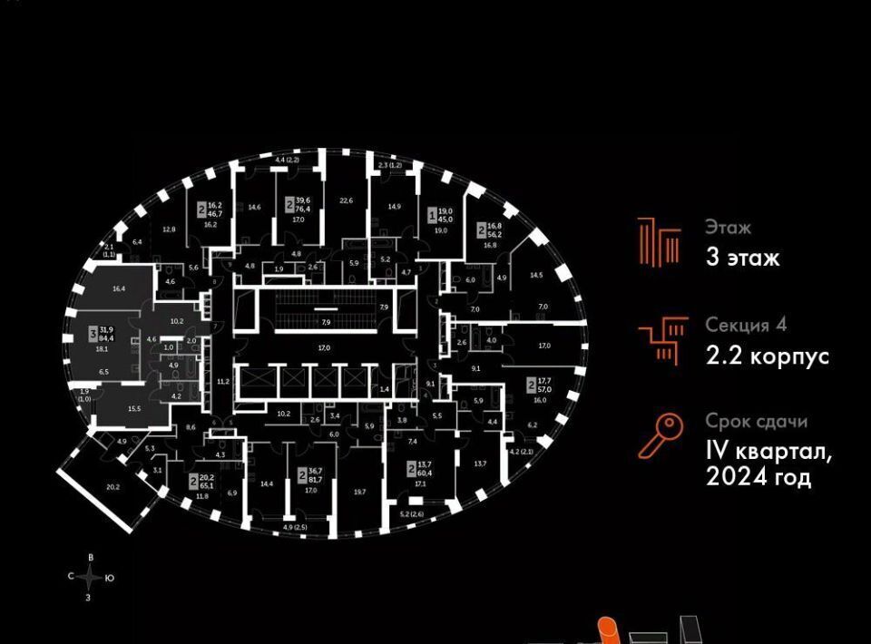 квартира г Москва метро Хорошёво ЖК «Сидней Сити» к 2/2 фото 3