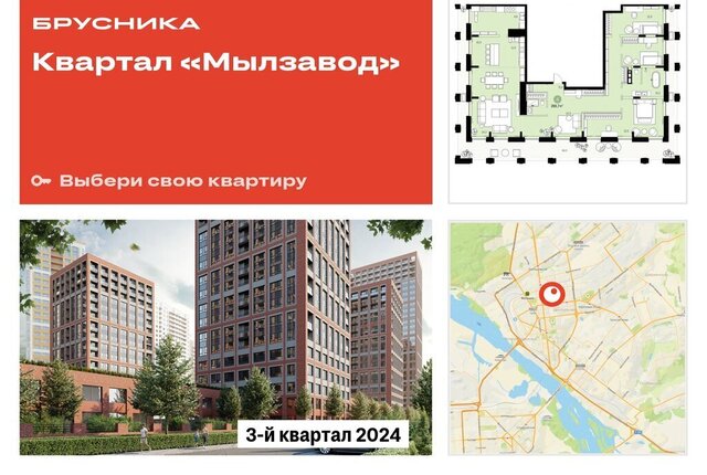 р-н Центральный Маршала Покрышкина квартал «Мылзавод» с 91 фото