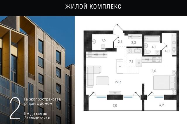 р-н Заельцовский дом 49/1 городской округ Новосибирск фото