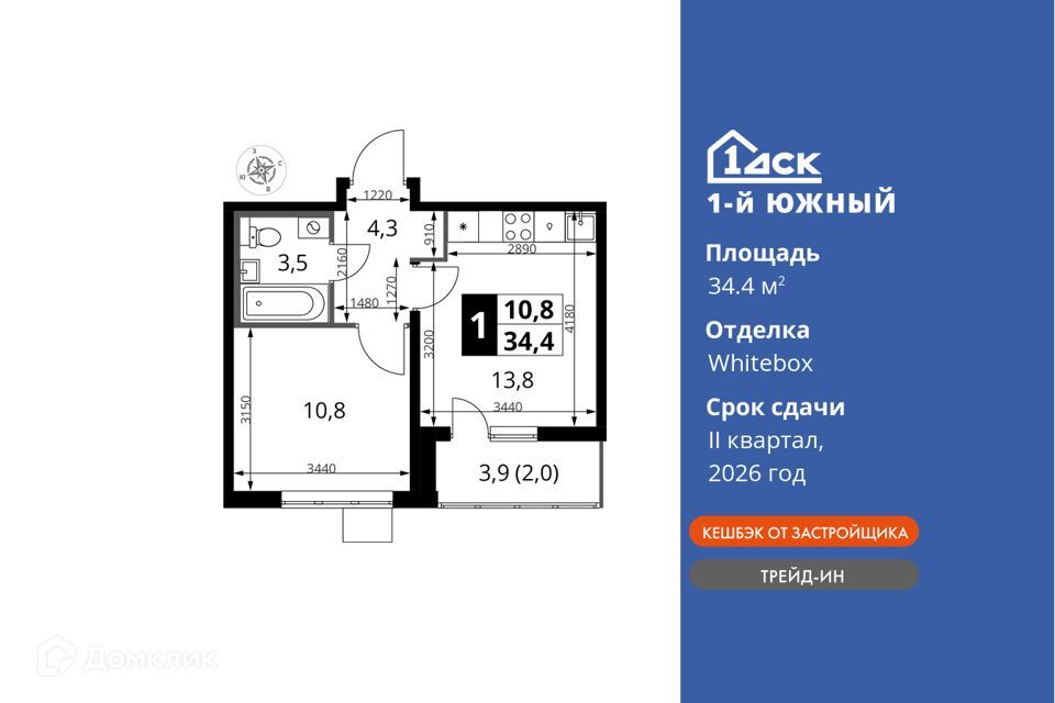 квартира городской округ Ленинский поселок Ленинский жилой комплекс 1-й Южный, к 2 фото 1